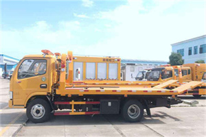 台山送油救援服务